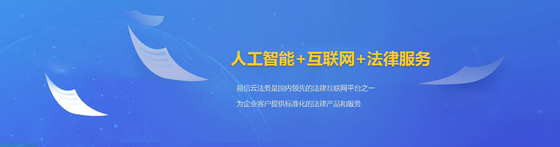 荣成律师在线咨询